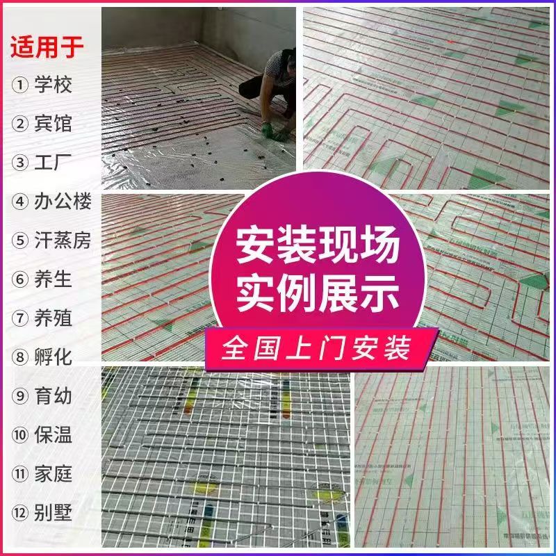 四平 石墨烯电地暖公司哪家好？售后保障深度解析